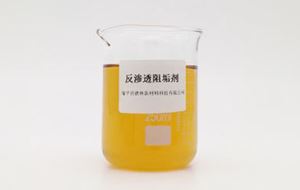 反滲透阻垢劑的作用機理
